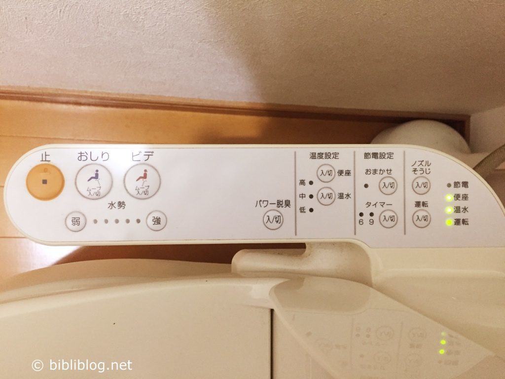 boutons-toilettes-japon